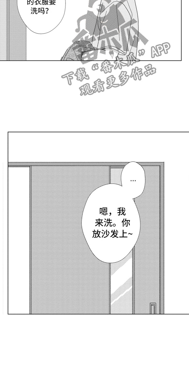 我们不一样漫画,第14章：那天之后4图