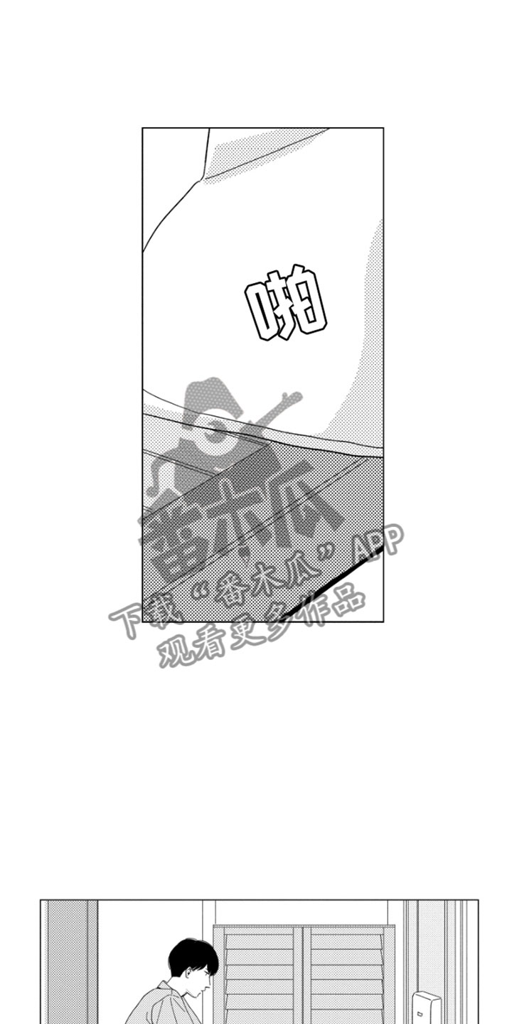 我们不一样英文怎么说漫画,第15章：搅局者3图