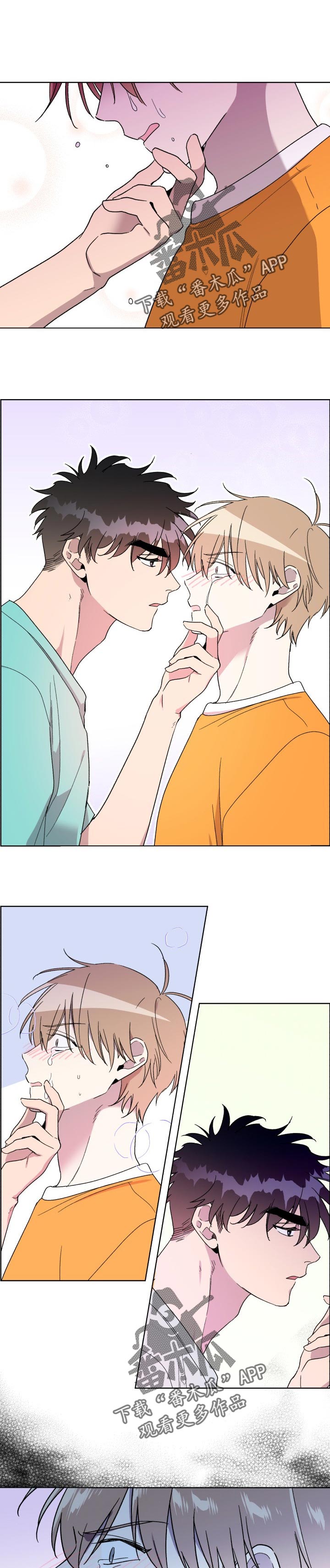 惩罚游戏漫画,第45章：不想分开1图