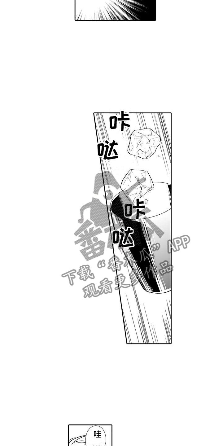 我的小奶猫漫画,第3章：来比比4图