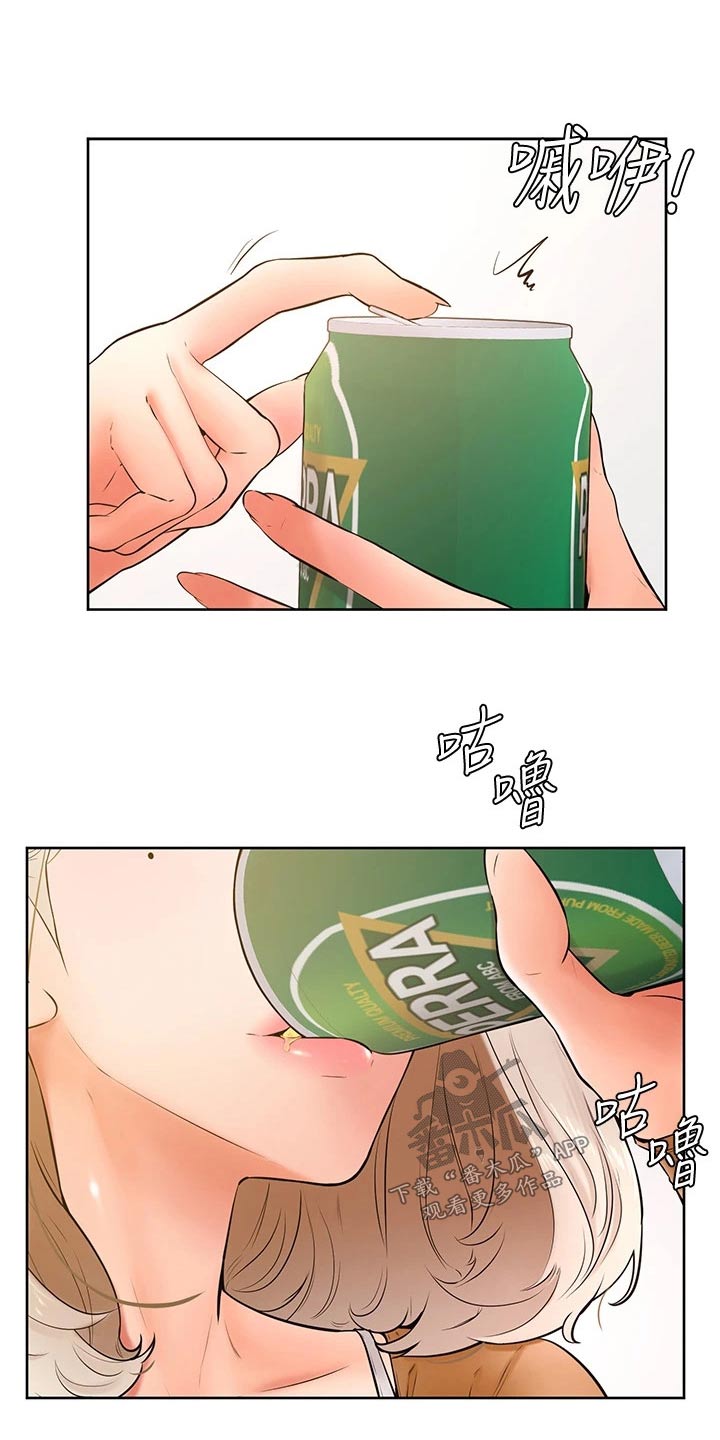 加油简付标签贴在哪里漫画,第39章：露营3图