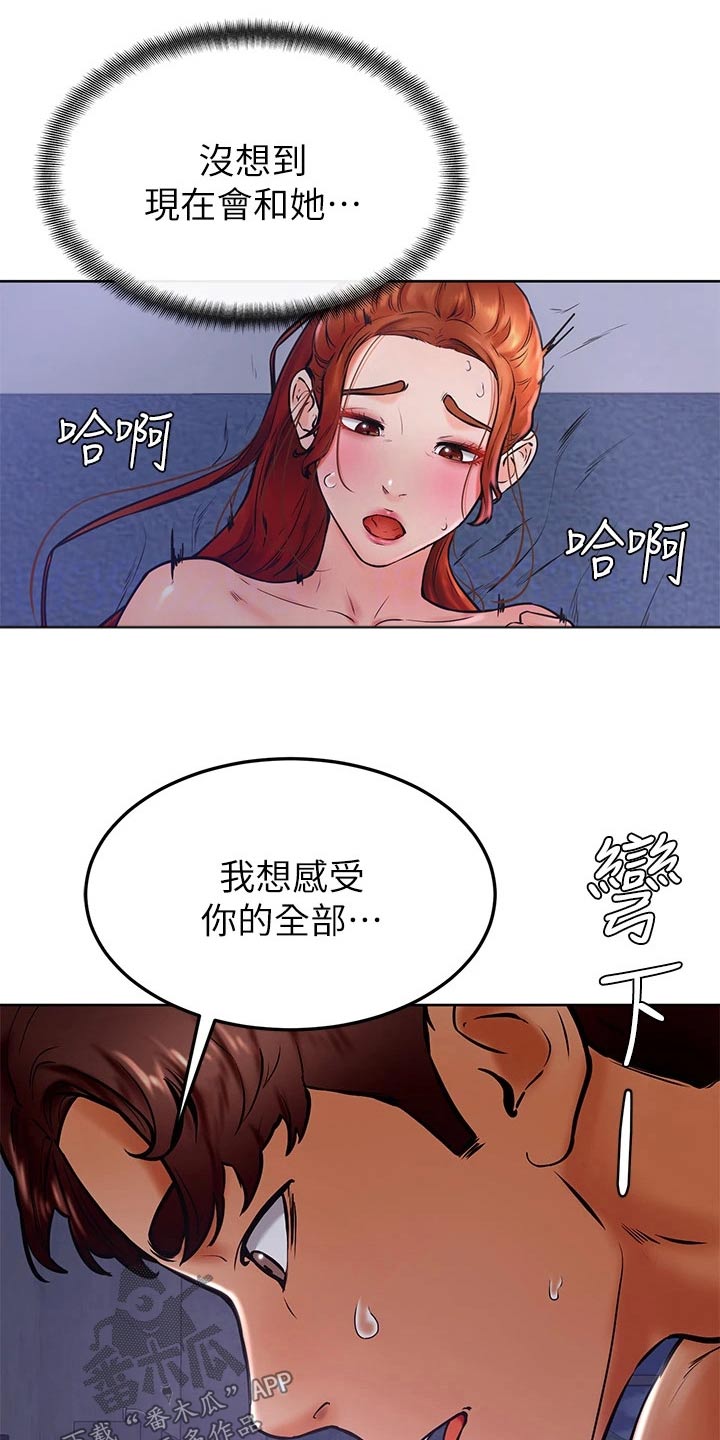 加油便宜的加油站的油好吗漫画,第56章：去哪了2图