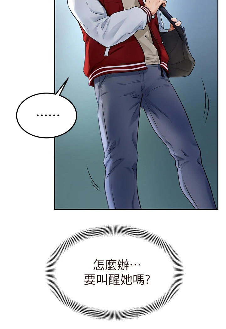 简约考试加油便签漫画,第1章：努力过活3图