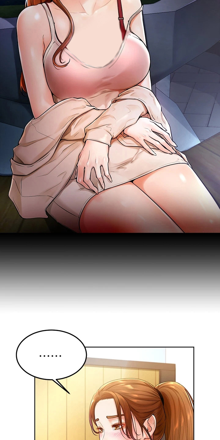 加油便利店促销员漫画,第4章：不受控4图