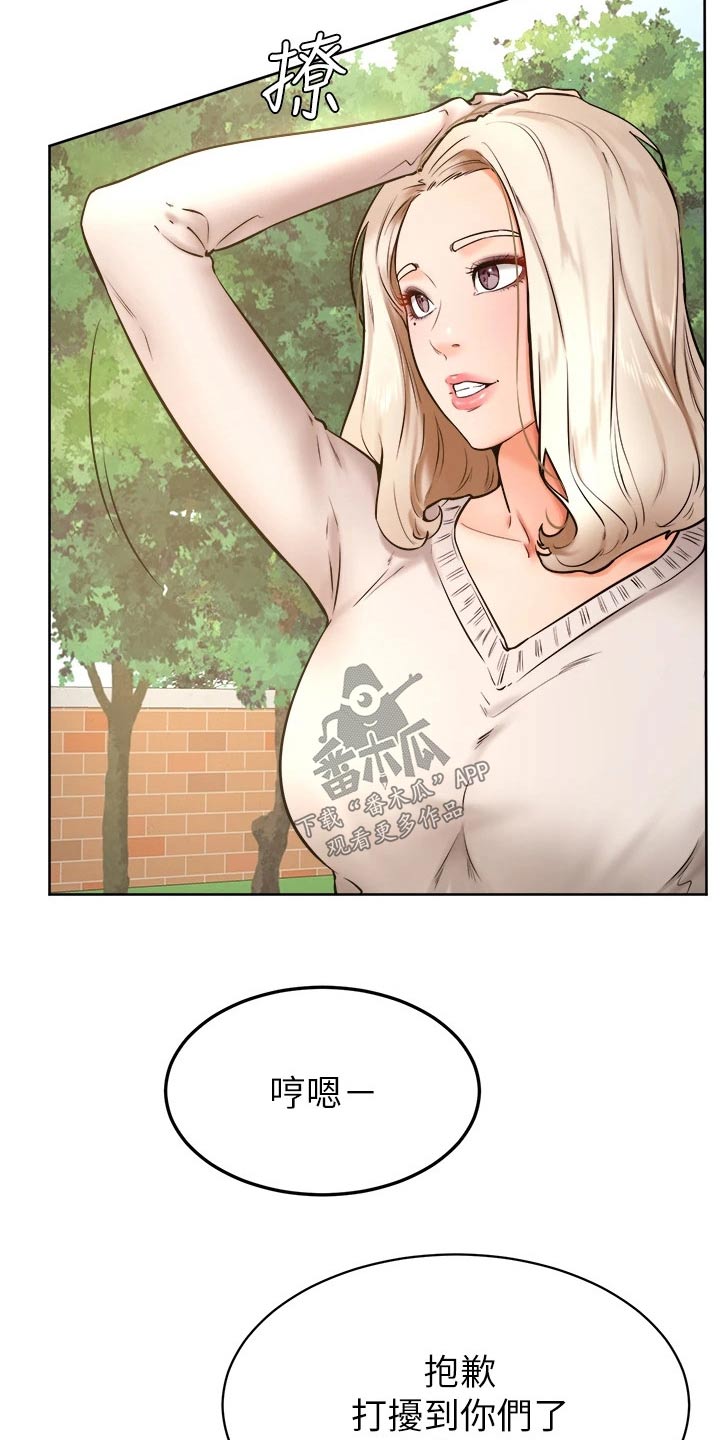 加油小便签该怎么写漫画,第59章：名字1图