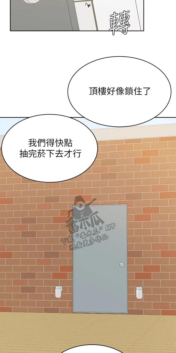 加油便宜加油站推荐漫画,第60章：帮忙1图