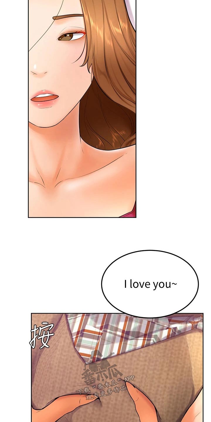 加油便签漫画,第38章：是不是喜欢3图