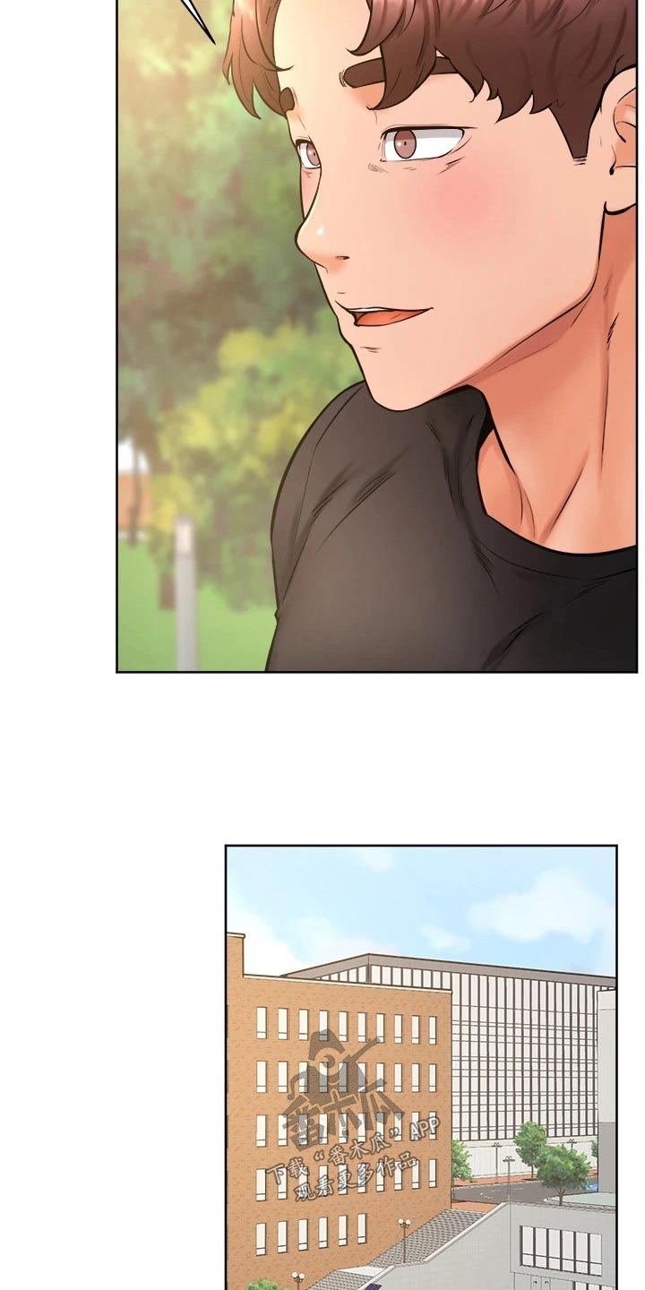 加油小便签该怎么写漫画,第59章：名字1图