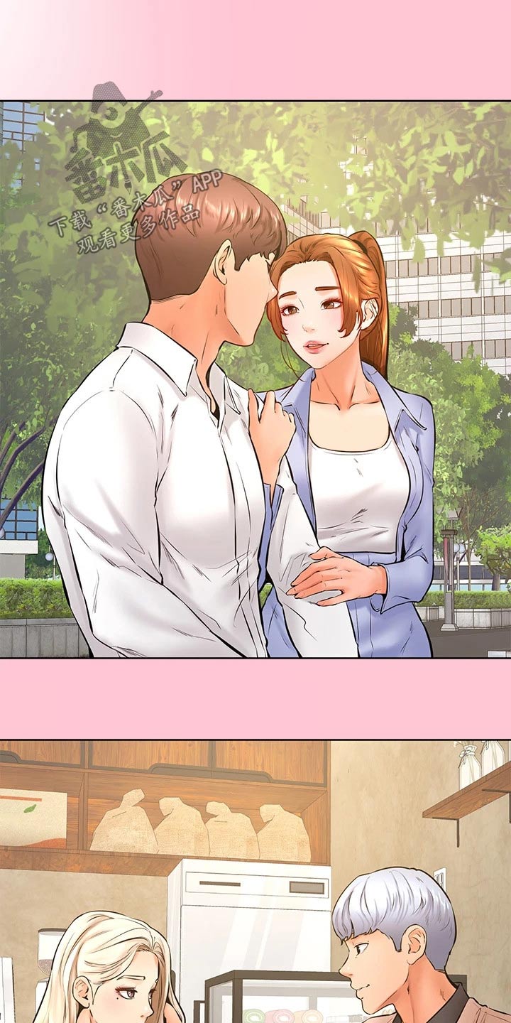 中石化加油标签漫画,第63章：哪都可以2图