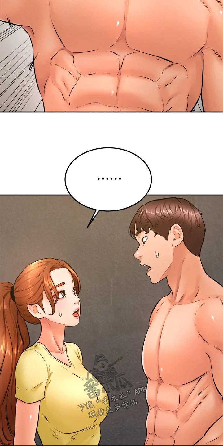 加油便签漫画,第48章：怎么办2图