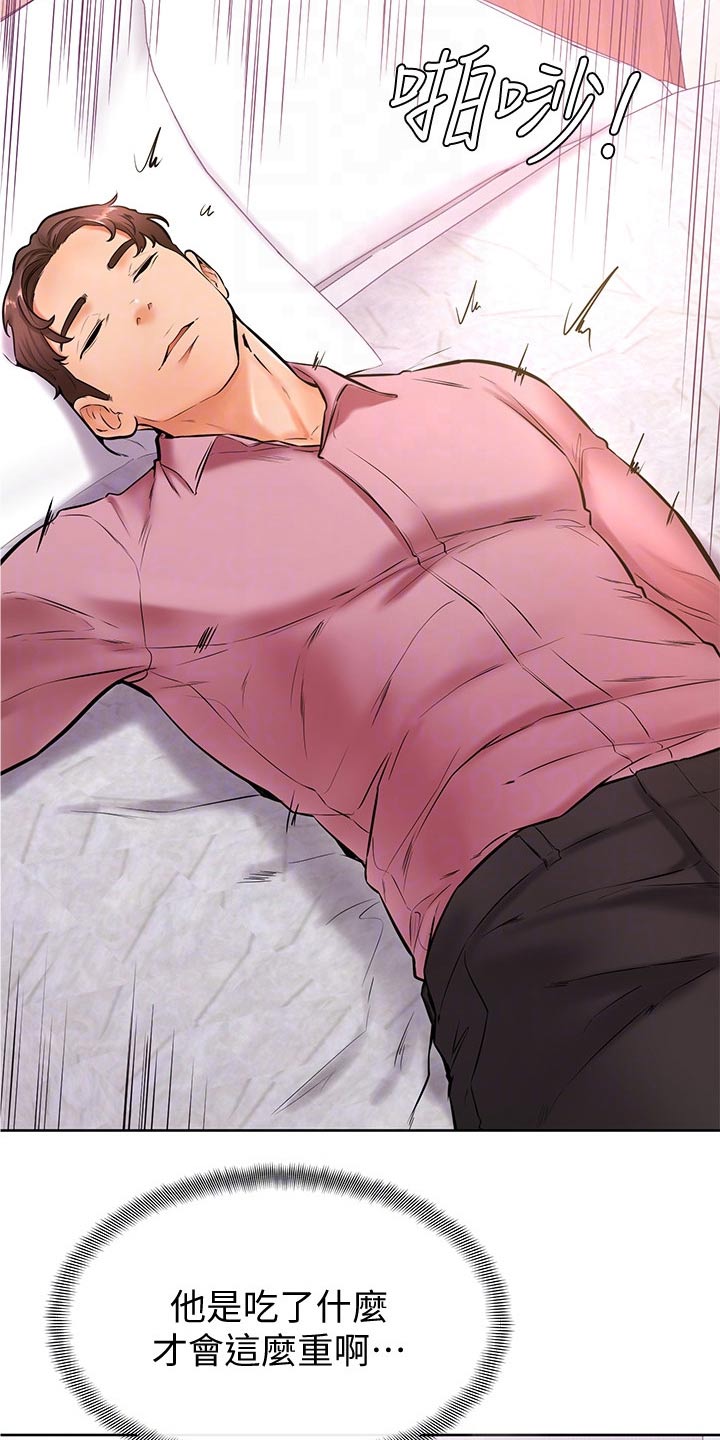 加油便签绘画漫画,第36章：不省人事3图