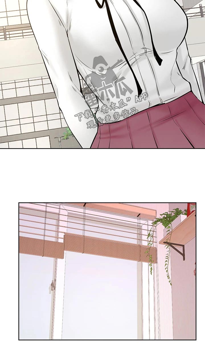 加油便签的意义漫画,第70章：我也喜欢4图