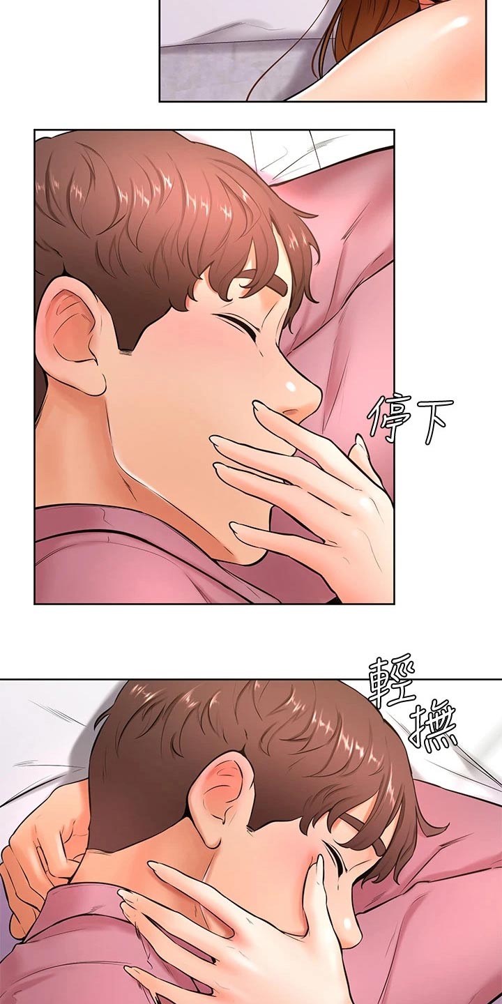 手绘便签加油漫画,第37章：亲吻1图