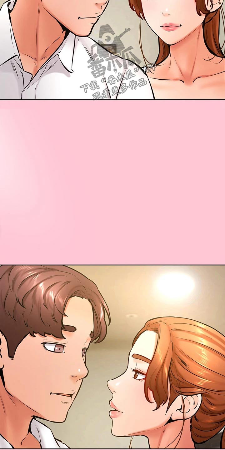 减肥励志便签漫画,第63章：哪都可以1图