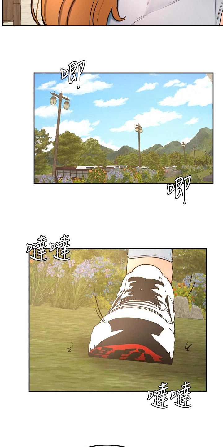 加油短句霸气漫画,第49章：跟我来2图