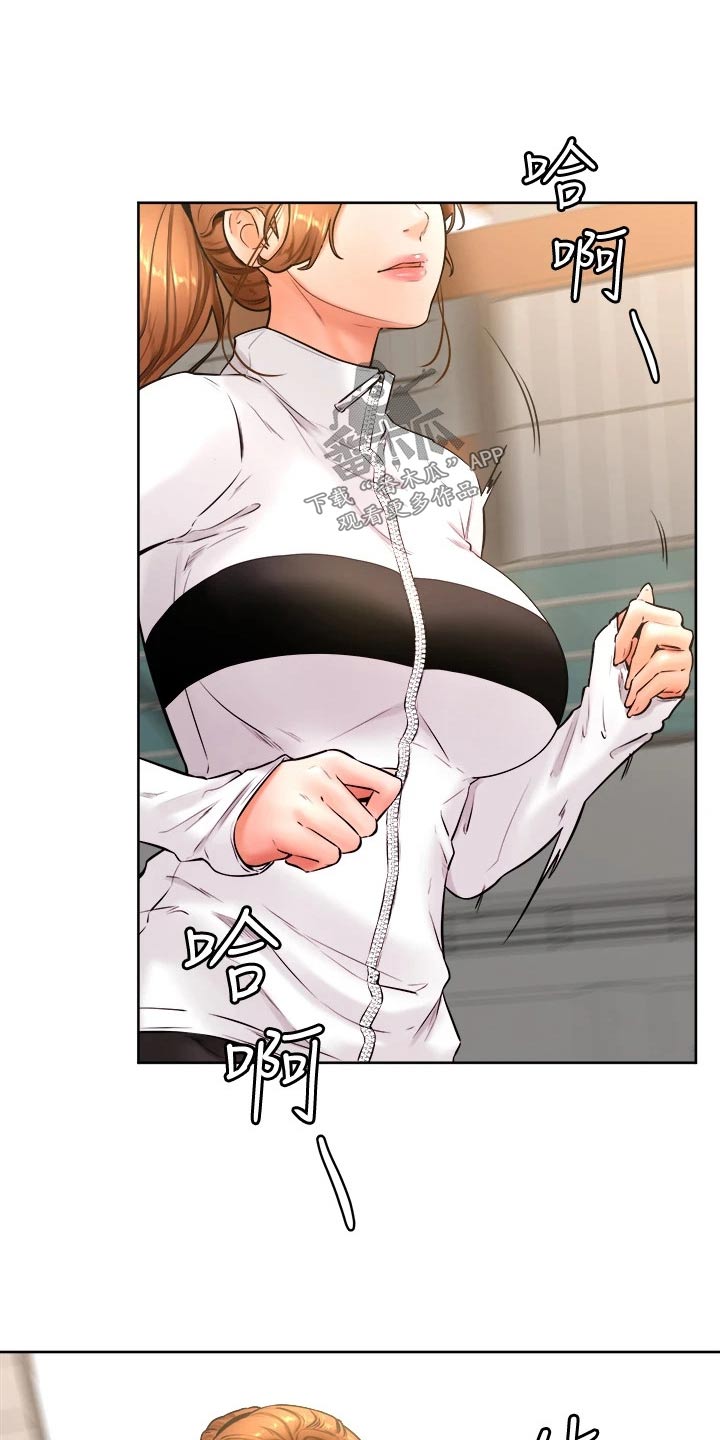 加油牌制作方法高贵漫画,第38章：是不是喜欢4图