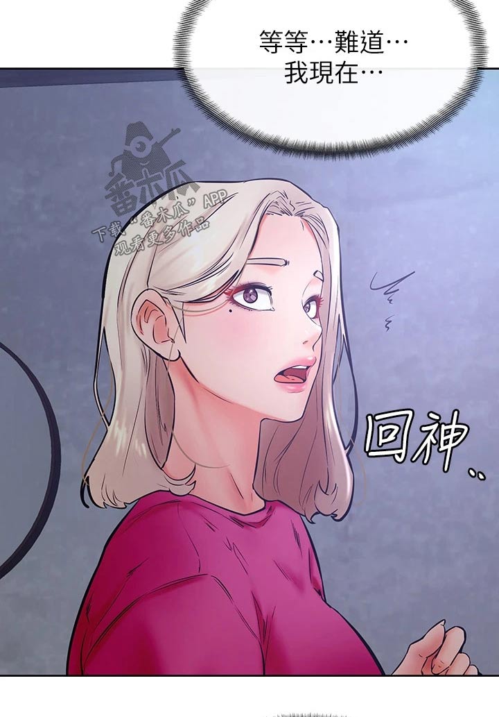 考试加油便利贴漫画,第57章：真的喜欢5图