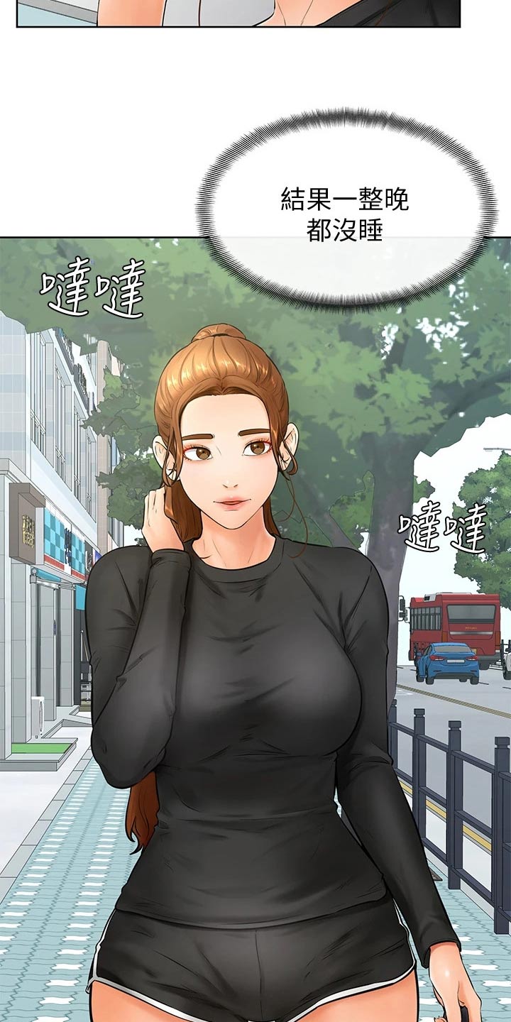 加油牌制作方法高贵漫画,第38章：是不是喜欢4图