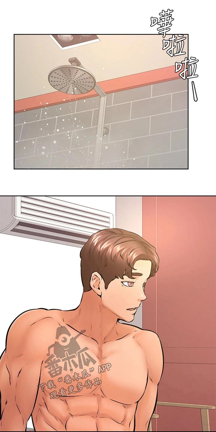 励志加油便签本漫画,第64章：碰面1图