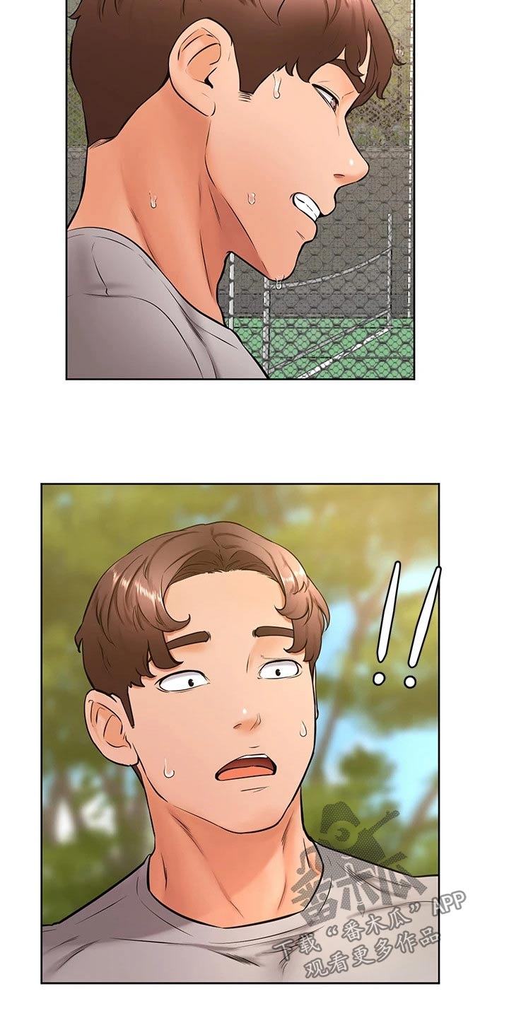 加油小便签该怎么写漫画,第50章：不好5图