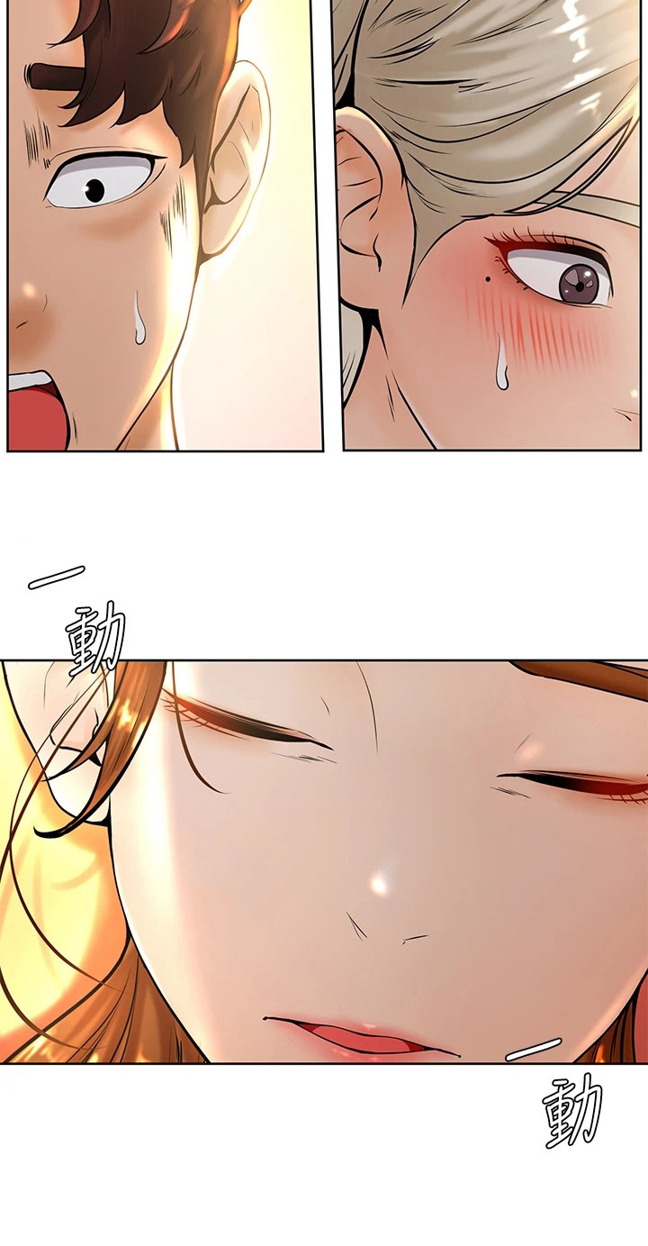 加油便利店促销员漫画,第21章：罪恶感5图