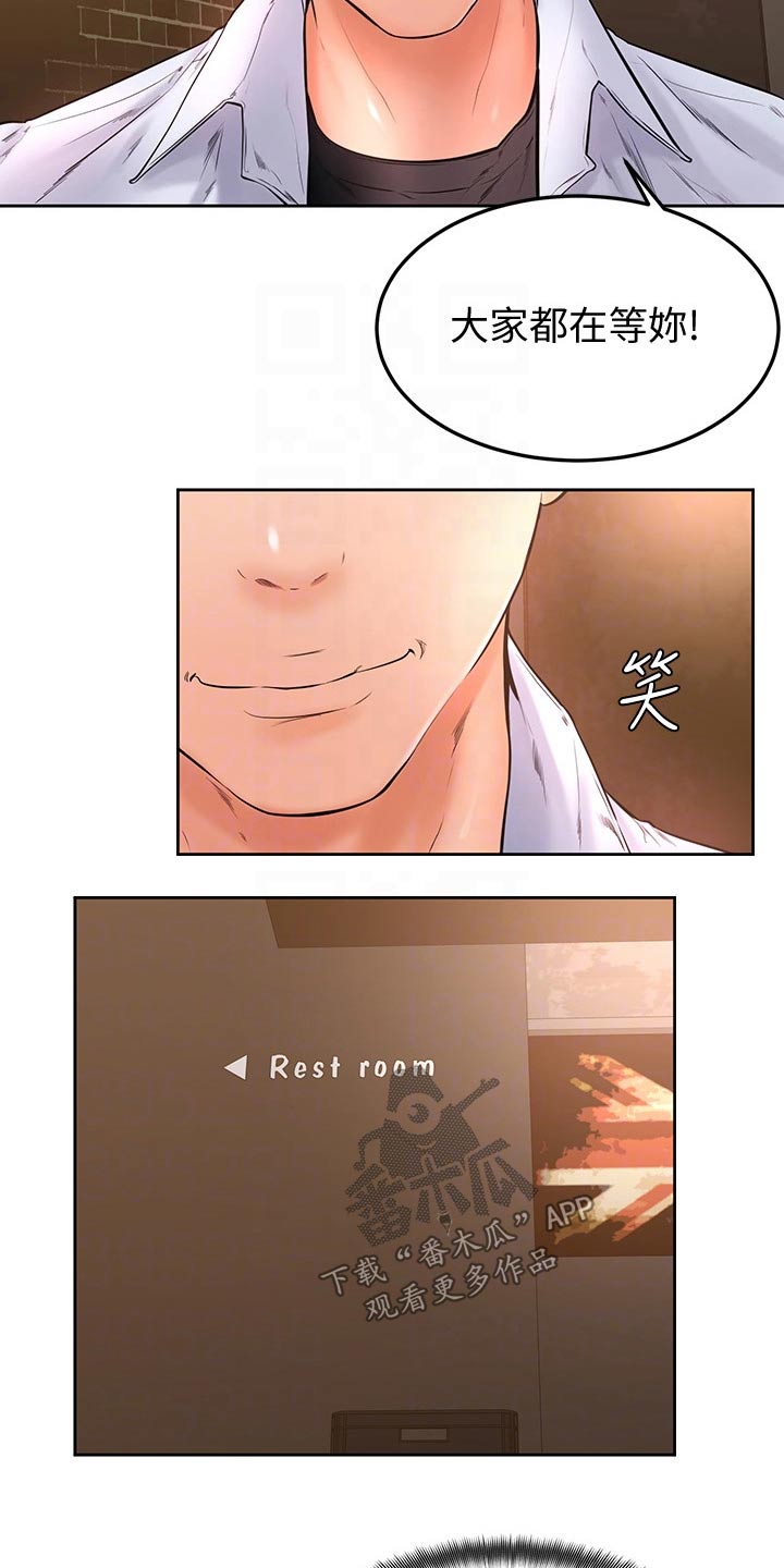 加油打气便签推荐漫画,第35章：下一次5图