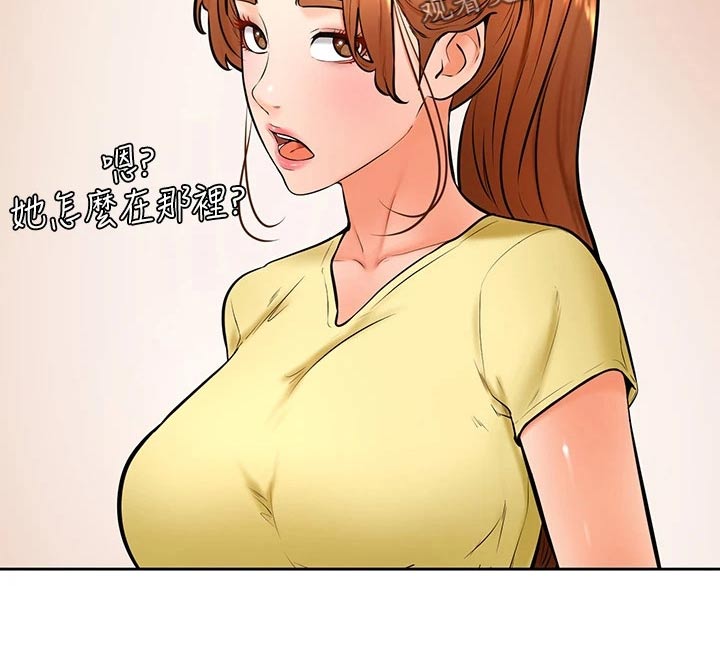 加油小便签该怎么写漫画,第50章：不好5图