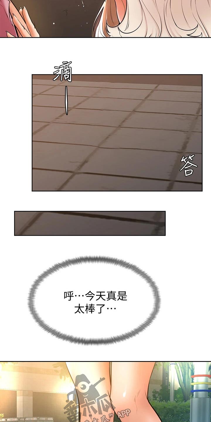 加油打气便签推荐漫画,第35章：下一次4图