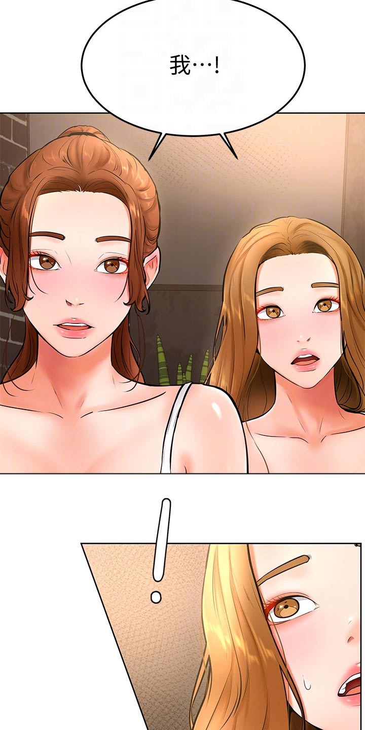 加油便宜的加油站的油好吗漫画,第36章：不省人事1图