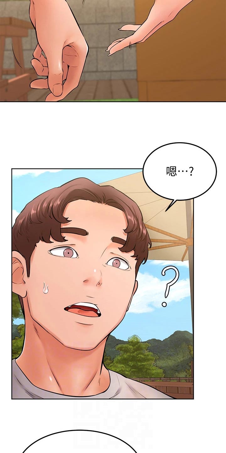 加油小便签该怎么写漫画,第44章：不是故意3图