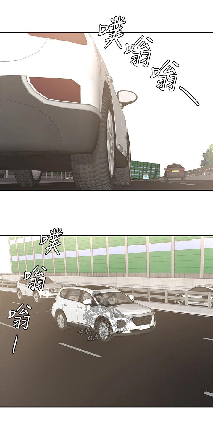 加油打气便签推荐漫画,第40章：刁难4图