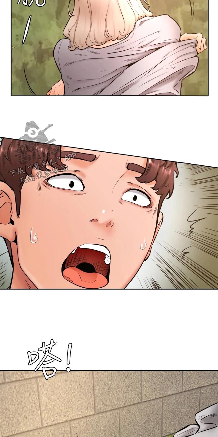 加油便签设计漫画,第49章：跟我来3图