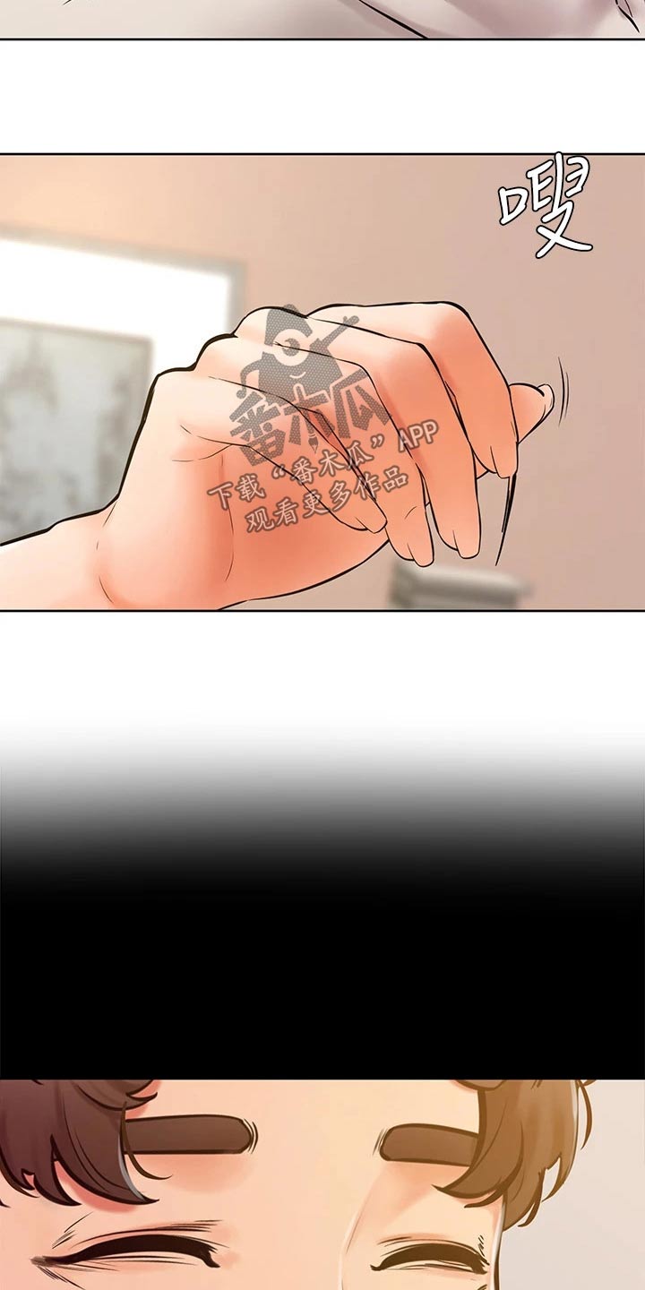 加油便宜和贵的什么区别漫画,第70章：我也喜欢3图