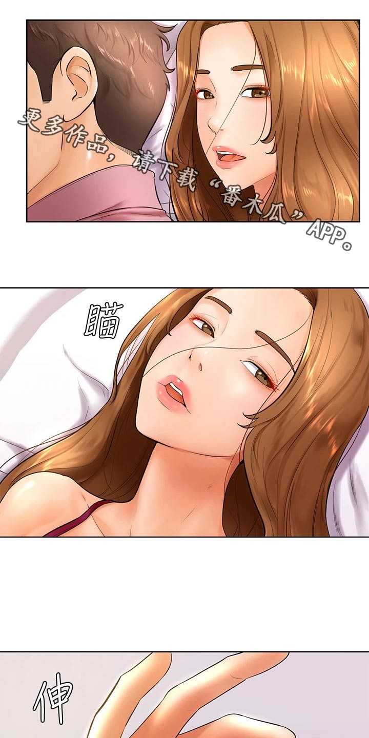 加油便签漫画,第38章：是不是喜欢1图