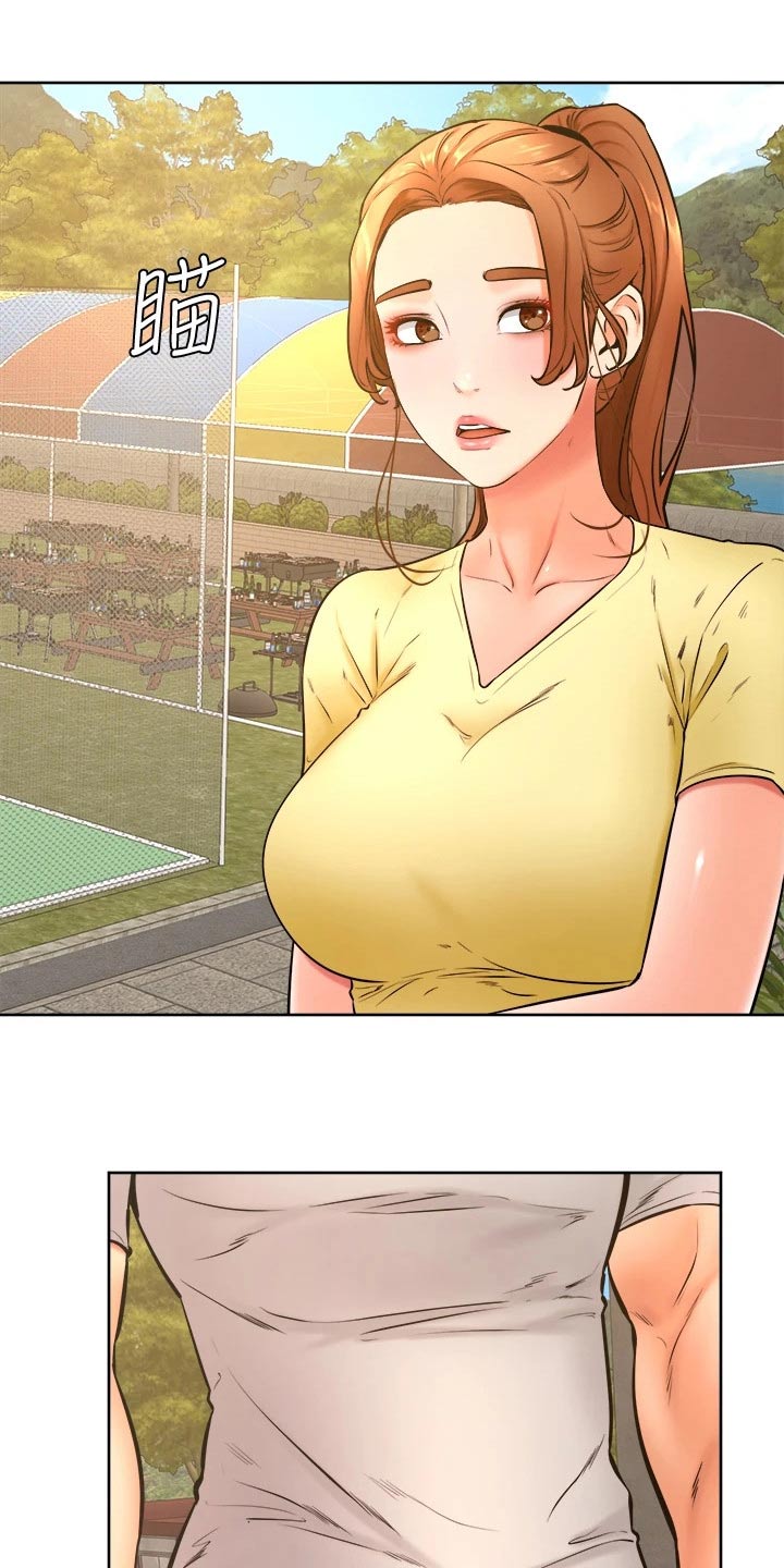 加油短句霸气漫画,第49章：跟我来4图