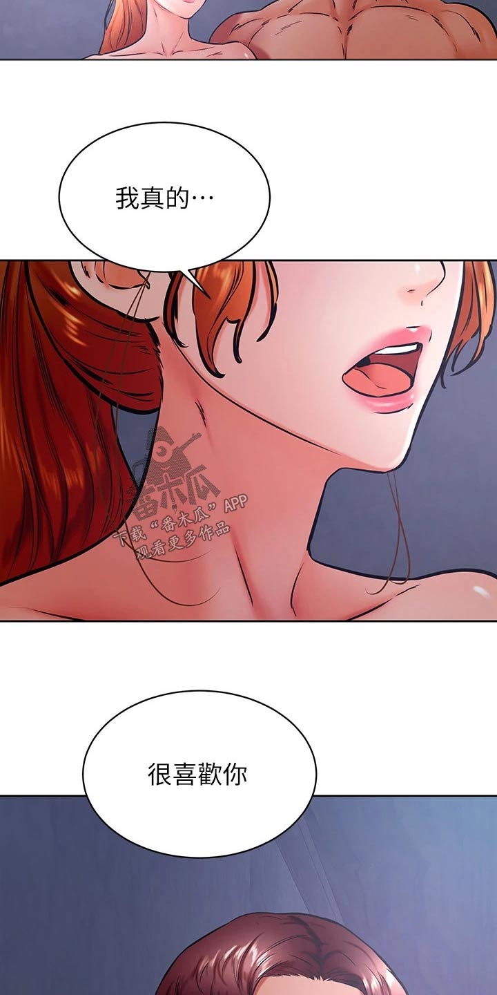 考试加油便利贴漫画,第57章：真的喜欢3图