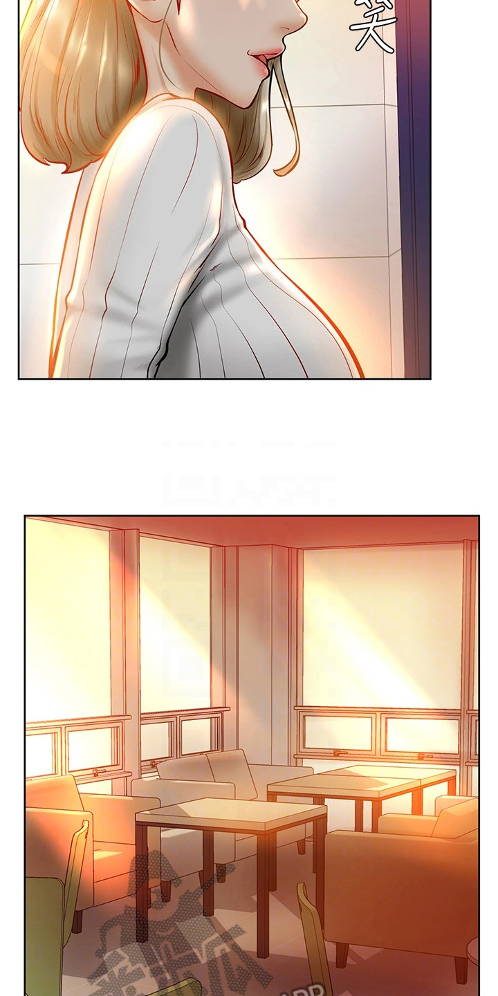 加油便签的意义漫画,第20章：嫉妒4图