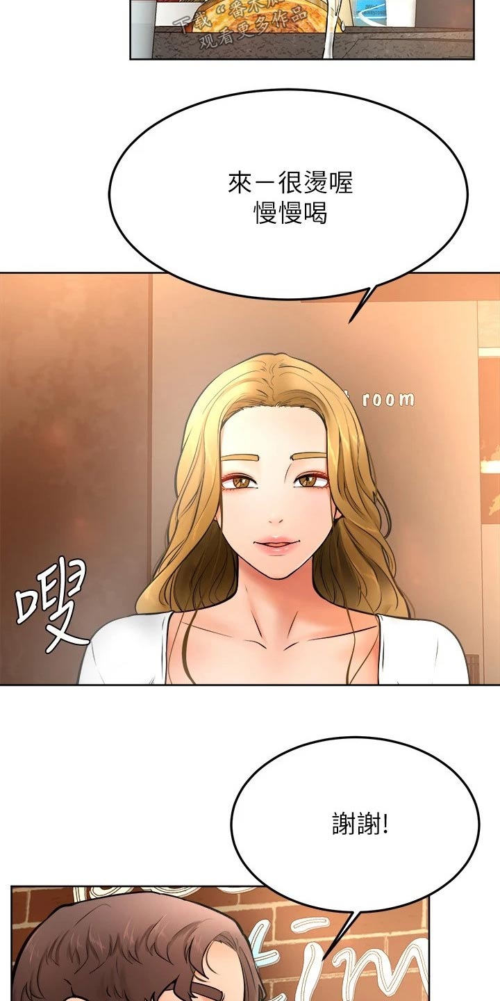 加油小便签该怎么写漫画,第31章：慢慢2图