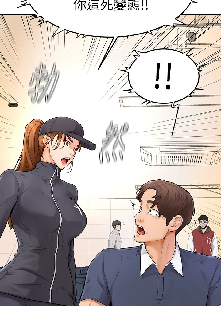 运动会加油稿便签漫画,第14章：失误4图