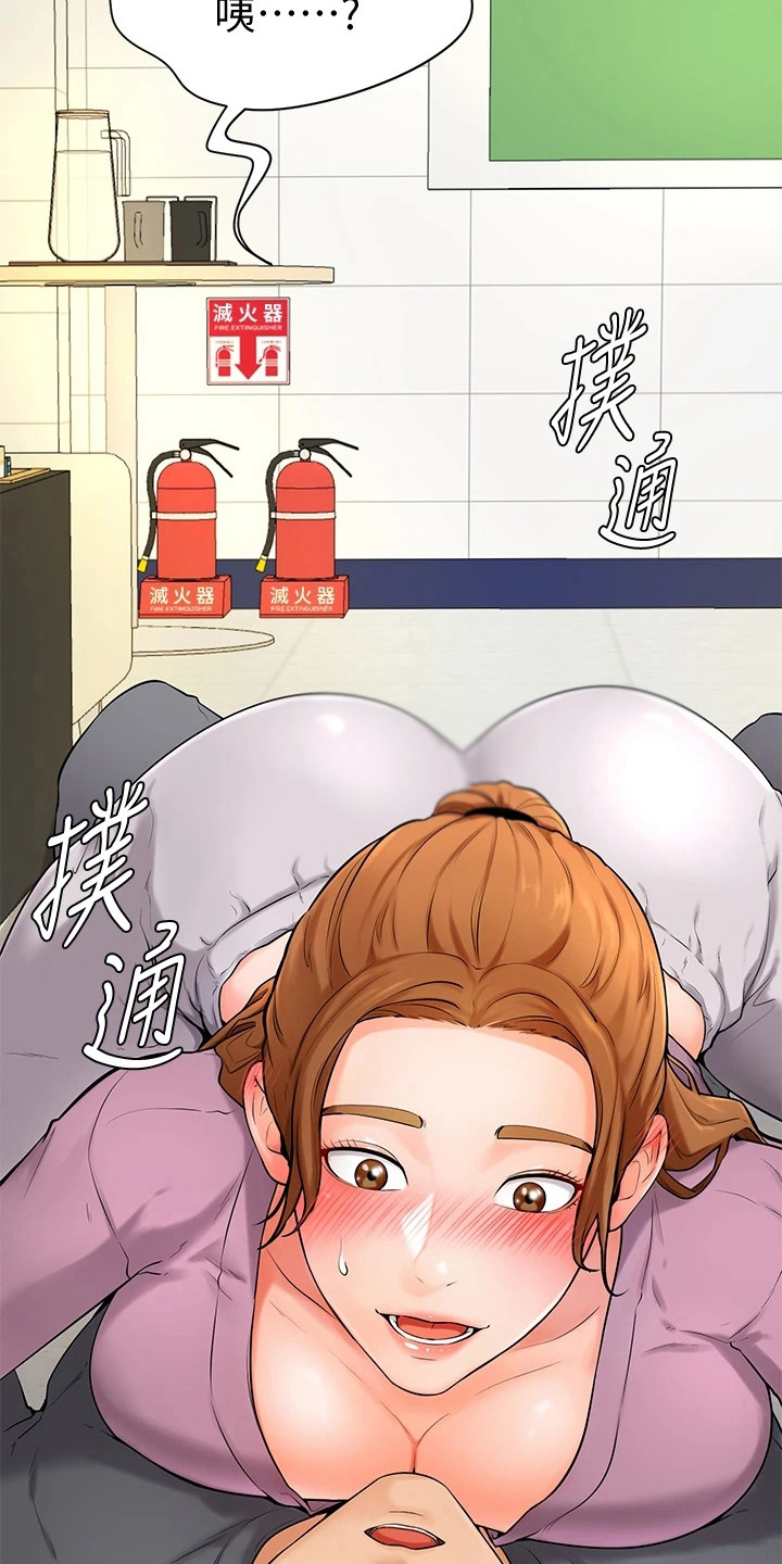 加油便宜渠道漫画,第15章：谈一谈5图