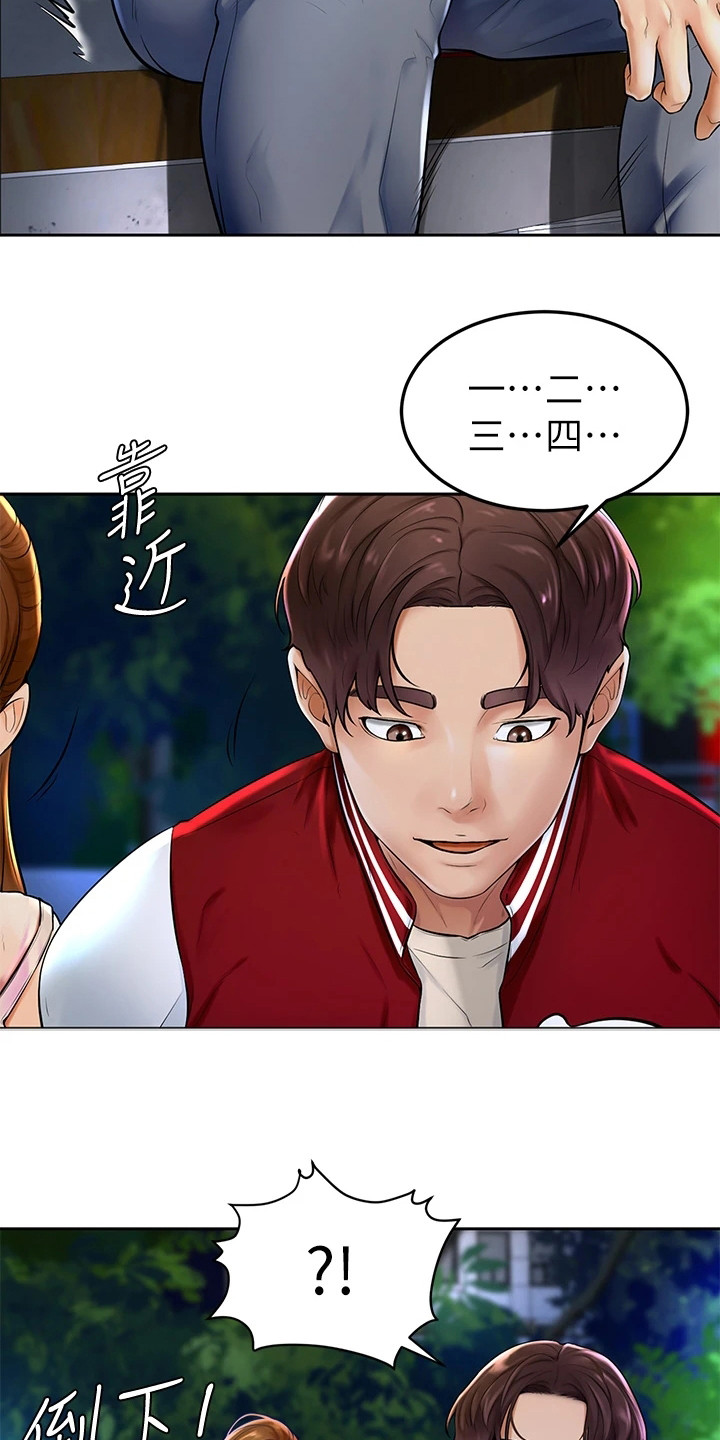 加油便利性对保养成本的影响漫画,第1章：努力过活4图