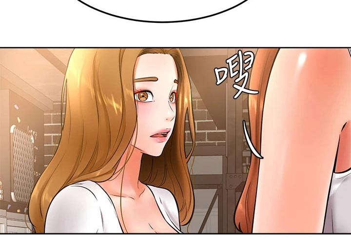 加油便宜的加油站的油好吗漫画,第36章：不省人事3图