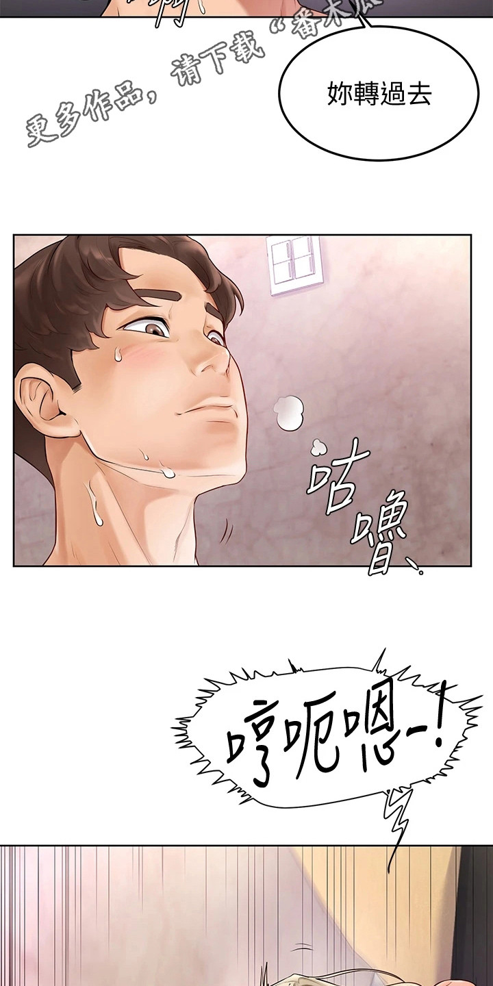 加油便利店促销员漫画,第12章：可造之材4图