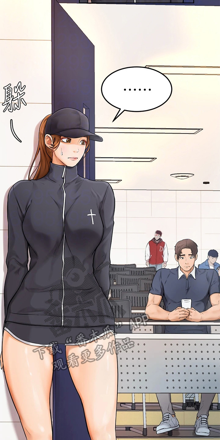 加油打气便签推荐漫画,第13章：纠结1图