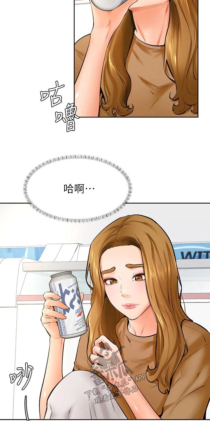 加油短句霸气漫画,第71章：姐妹4图