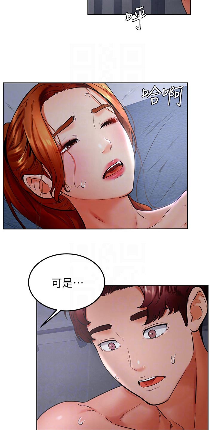 加油便宜的加油站的油好吗漫画,第56章：去哪了2图