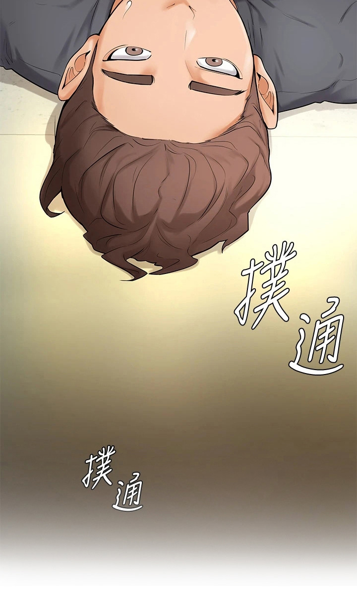 加油便宜的加油站漫画,第15章：谈一谈1图