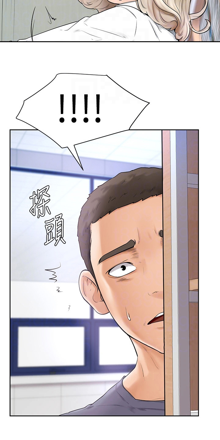 加油打气便签推荐漫画,第13章：纠结4图