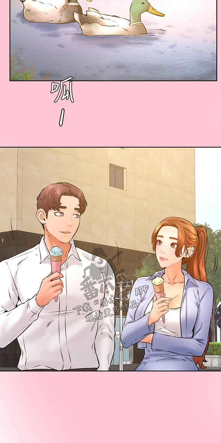 中考专用加油便签漫画,第63章：哪都可以5图