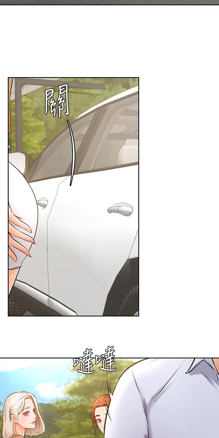 加油漫画,第41章：那种关系4图